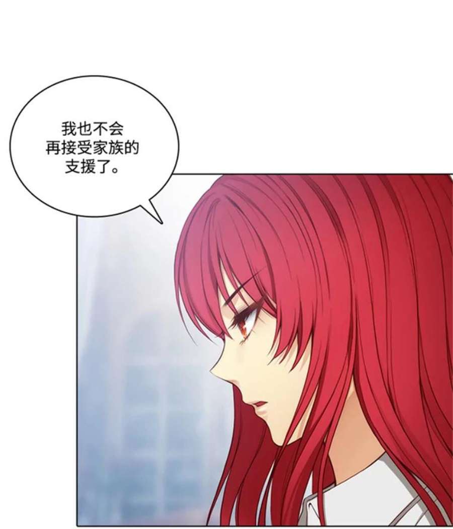 阿多尼斯39.斩断关系