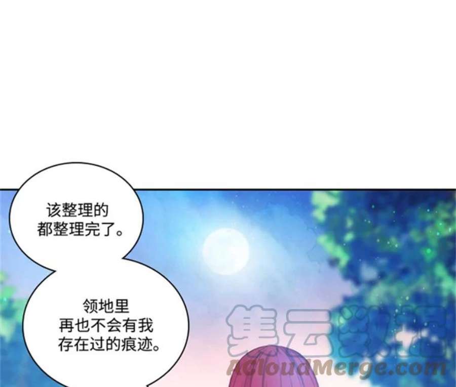 阿多尼斯39.斩断关系