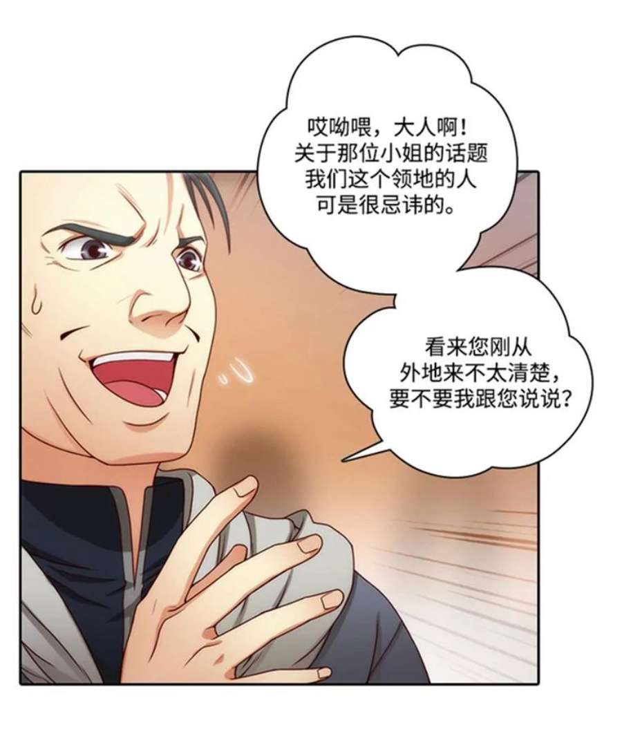 阿多尼斯39.斩断关系