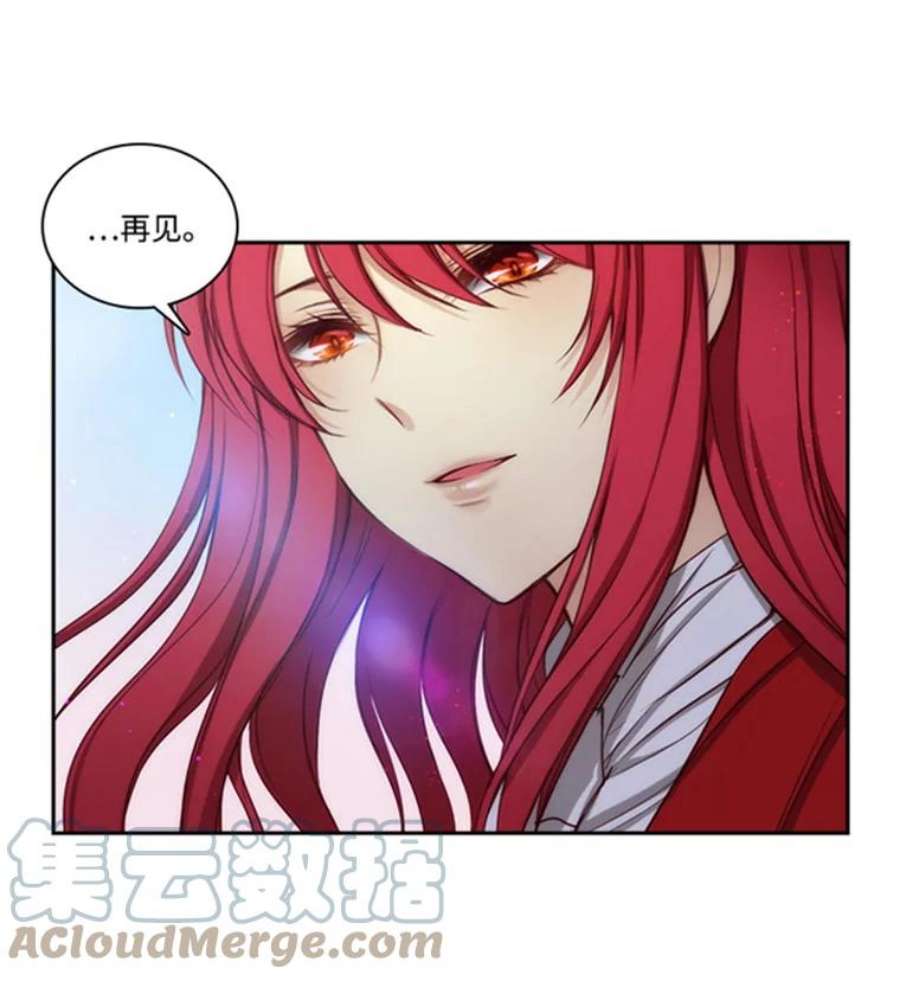 阿多尼斯39.斩断关系