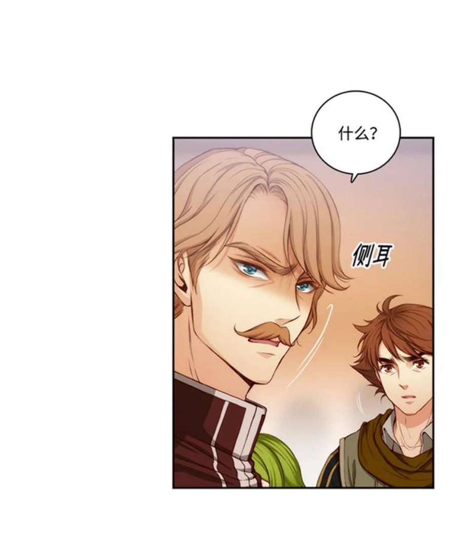 阿多尼斯39.斩断关系