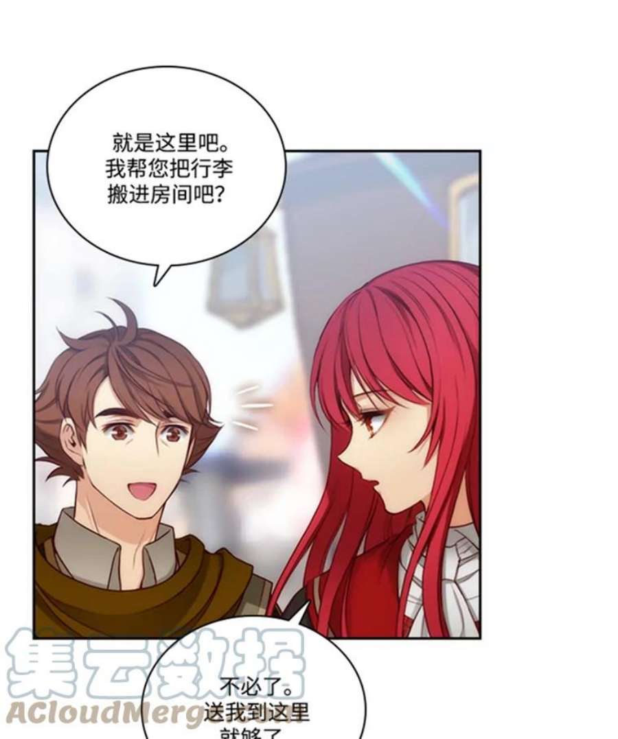 阿多尼斯39.斩断关系