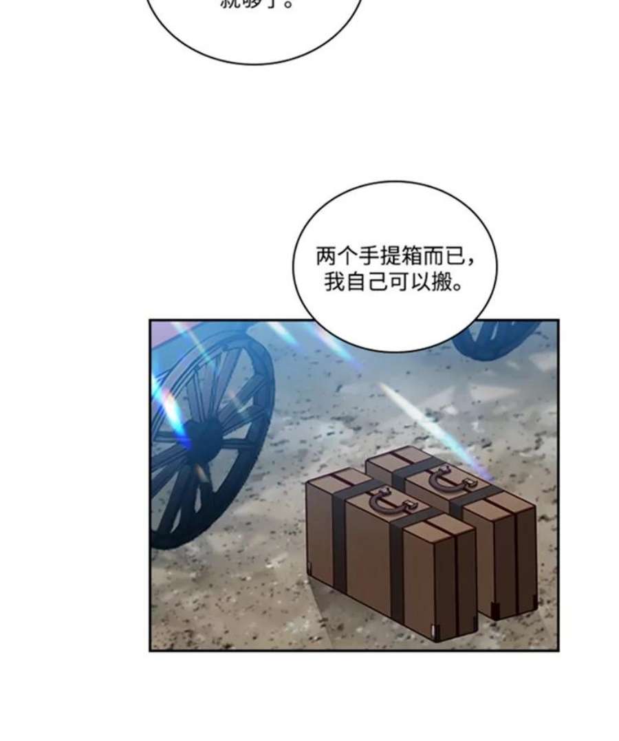 阿多尼斯39.斩断关系