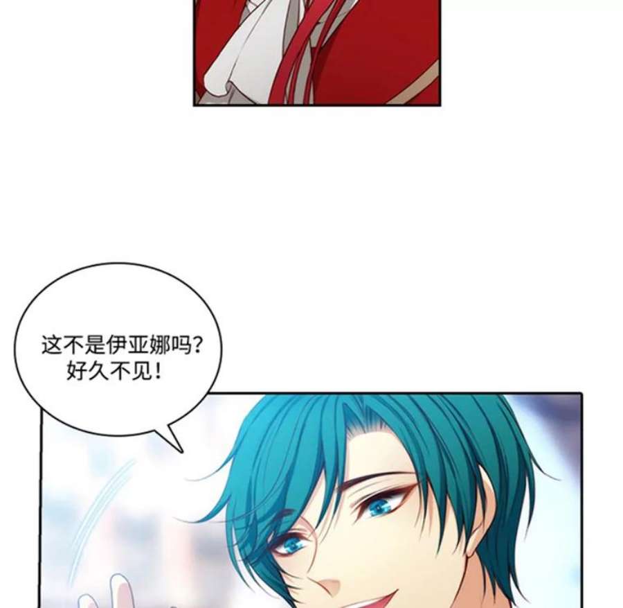 阿多尼斯39.斩断关系
