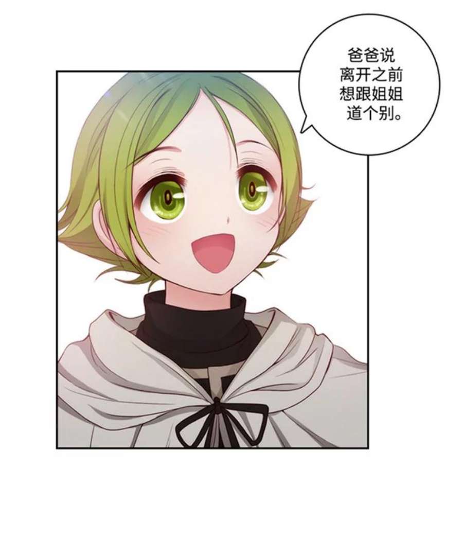 阿多尼斯40.昂贵的药剂