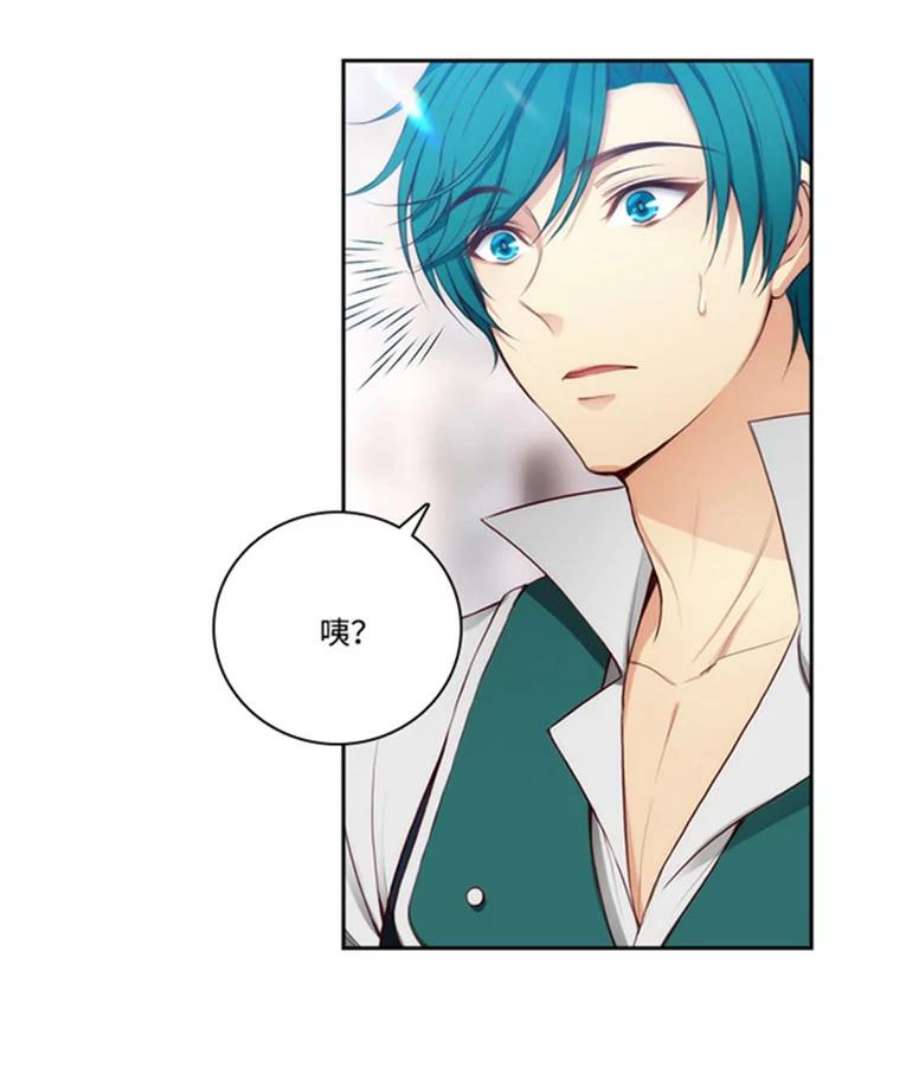 阿多尼斯40.昂贵的药剂