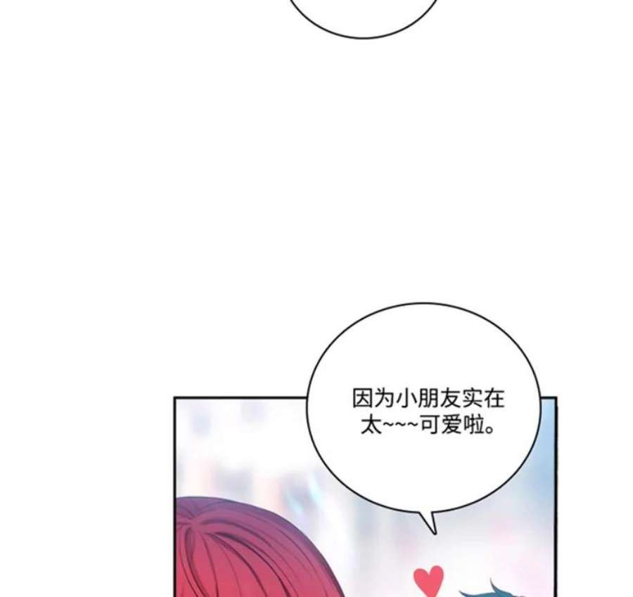 阿多尼斯40.昂贵的药剂