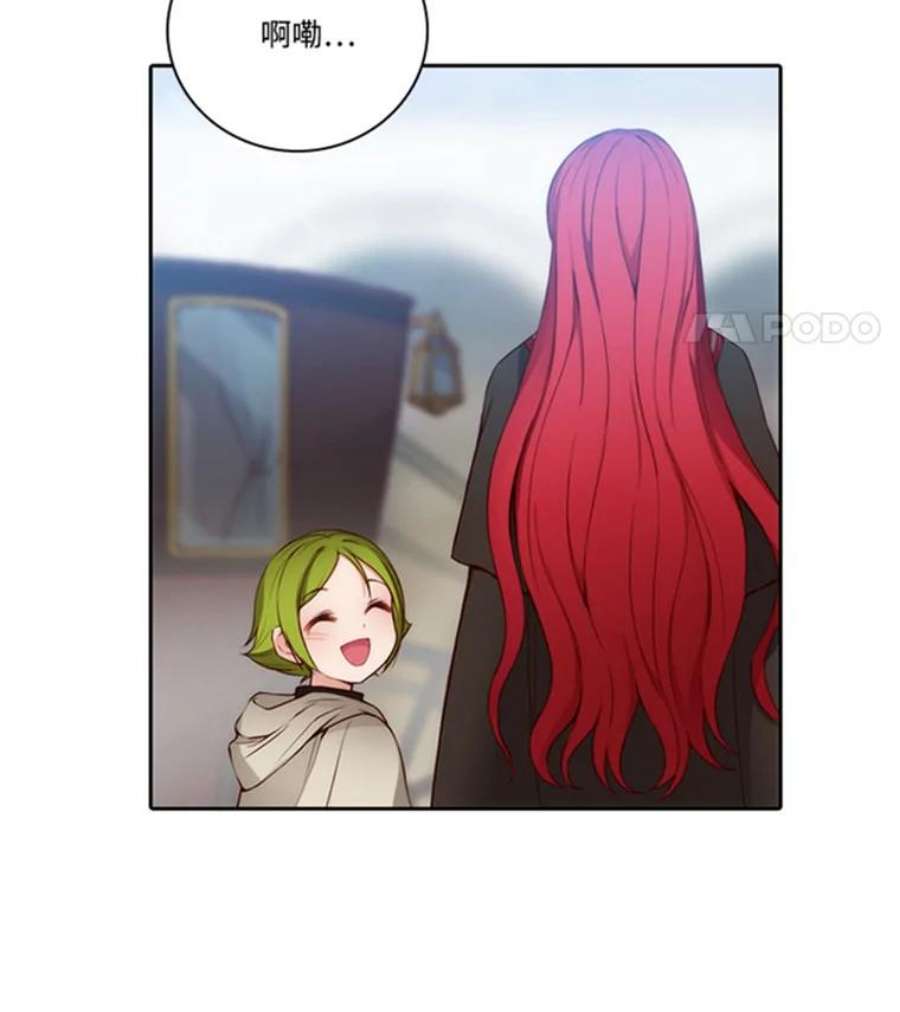 阿多尼斯40.昂贵的药剂