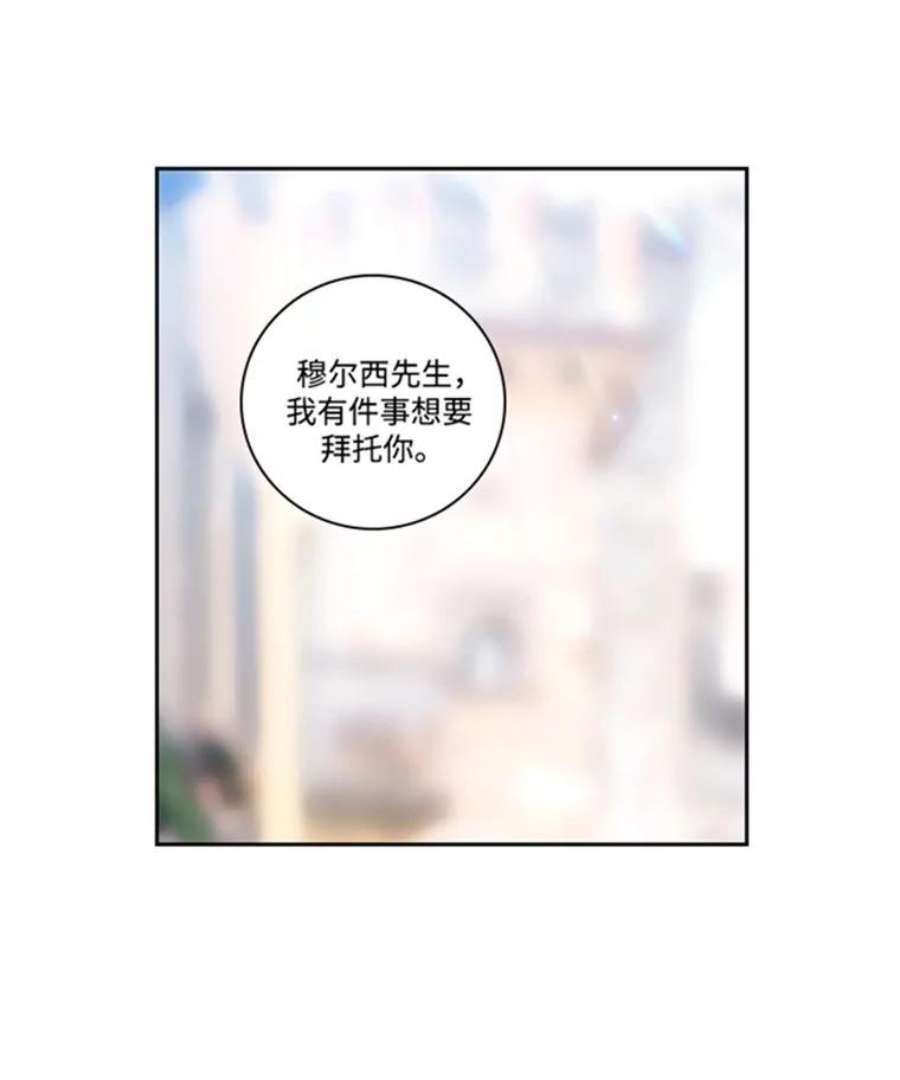 阿多尼斯40.昂贵的药剂