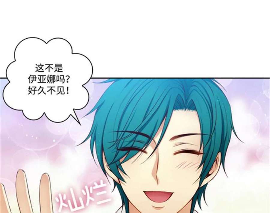 阿多尼斯40.昂贵的药剂