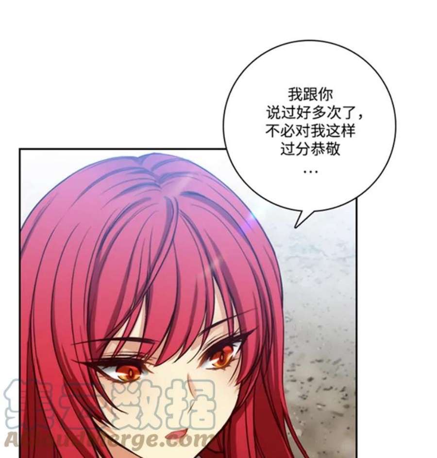 阿多尼斯40.昂贵的药剂