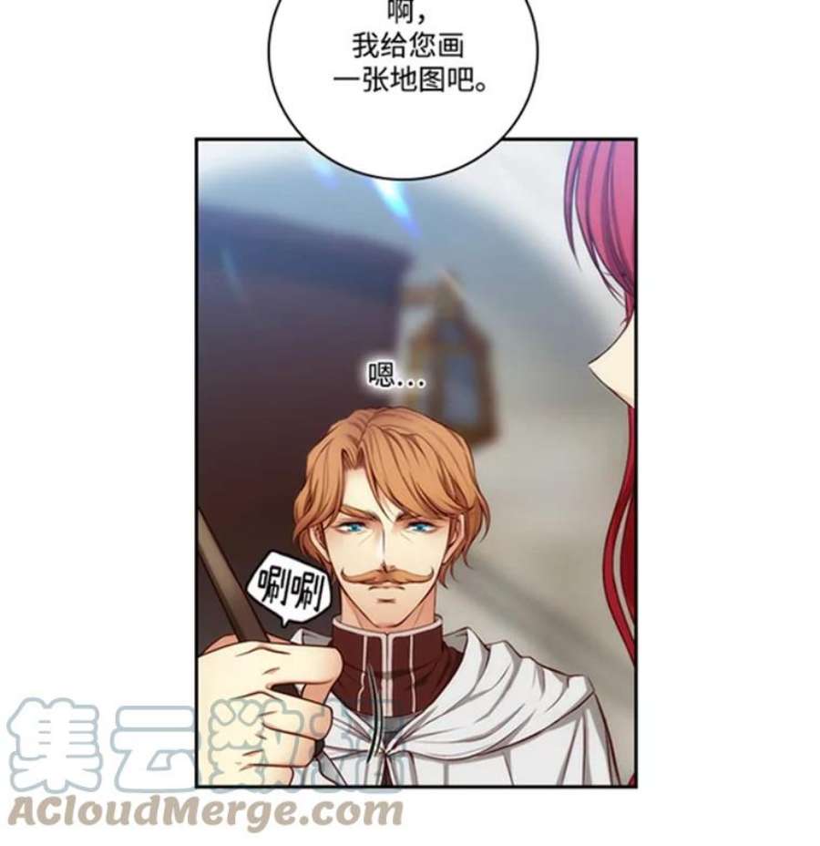 阿多尼斯40.昂贵的药剂