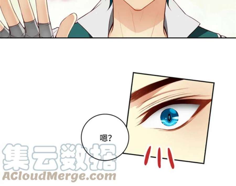 阿多尼斯40.昂贵的药剂