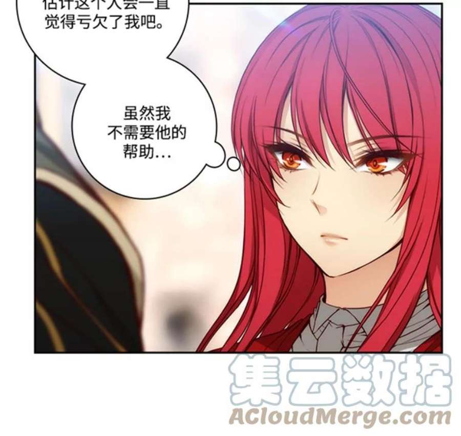 阿多尼斯40.昂贵的药剂