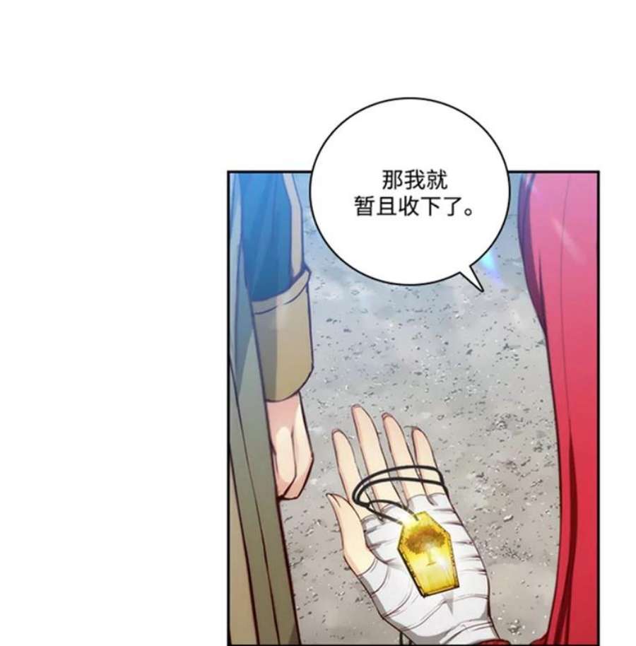 阿多尼斯40.昂贵的药剂