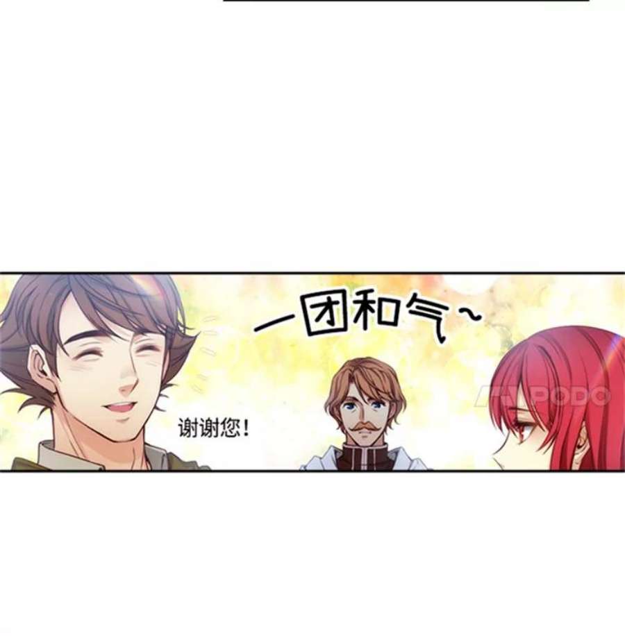 阿多尼斯40.昂贵的药剂