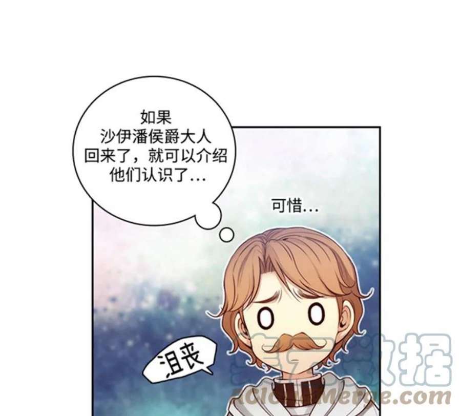 阿多尼斯40.昂贵的药剂