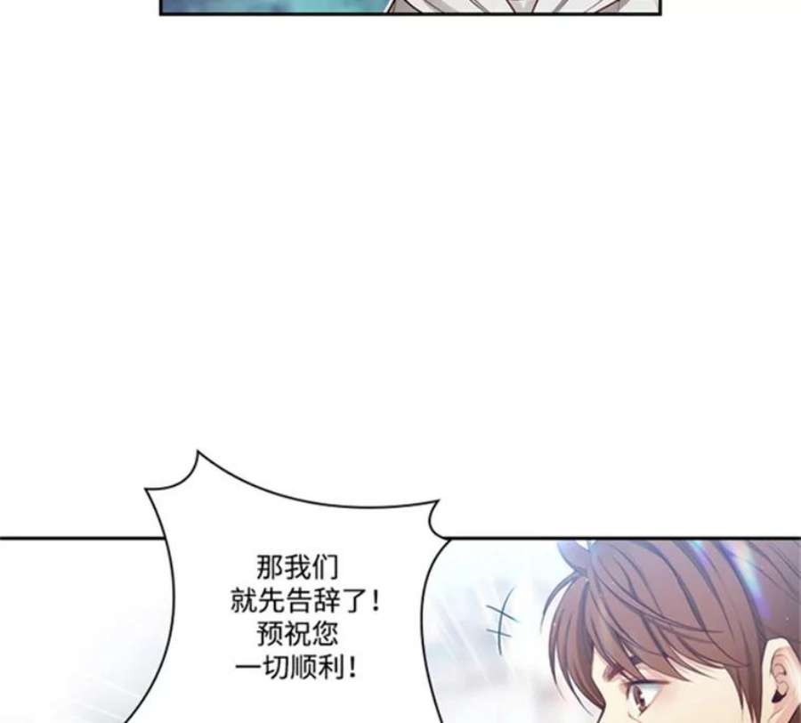 阿多尼斯40.昂贵的药剂