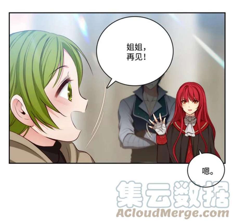 阿多尼斯40.昂贵的药剂