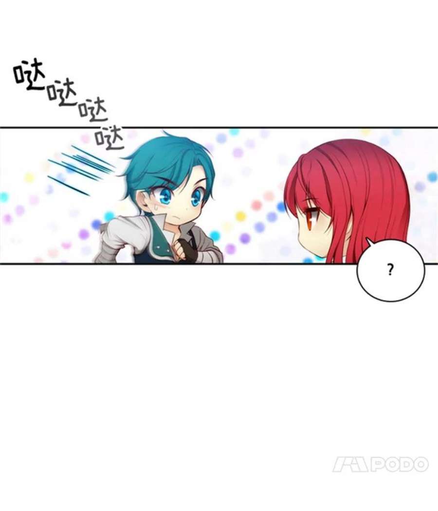 阿多尼斯40.昂贵的药剂