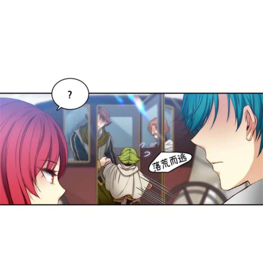 阿多尼斯40.昂贵的药剂