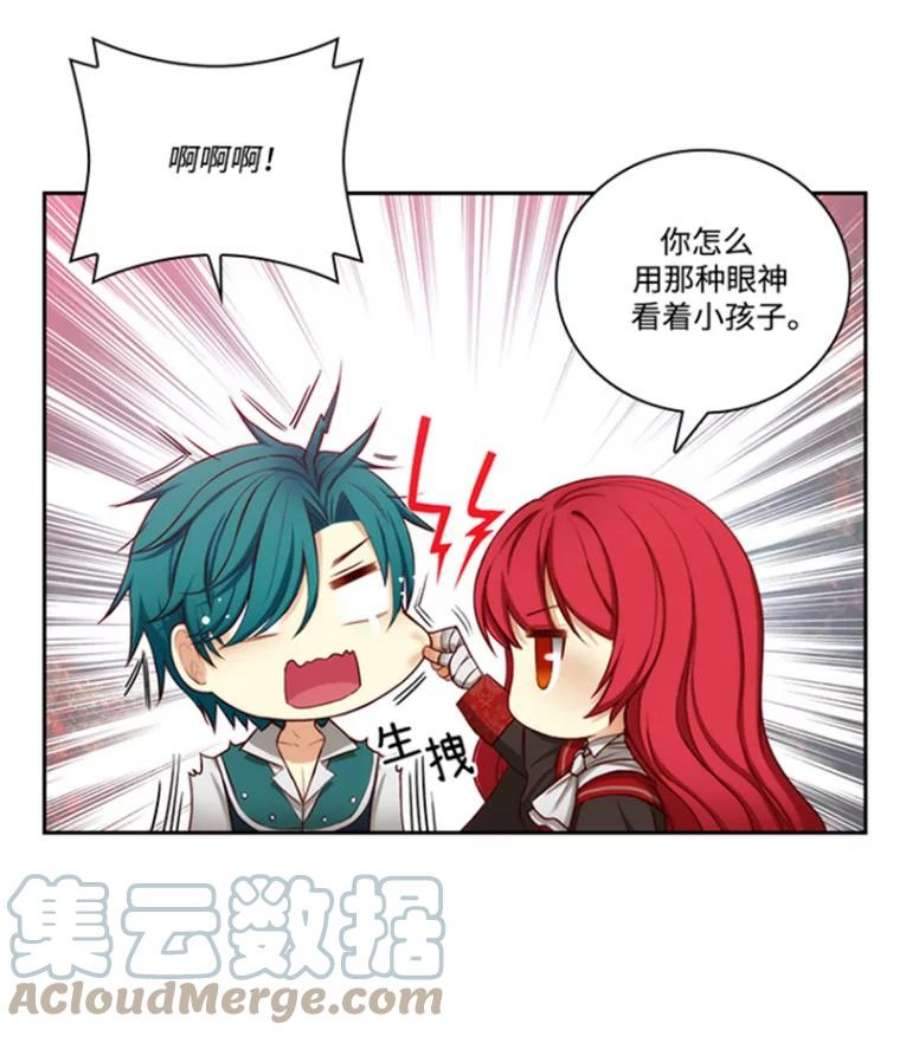 阿多尼斯40.昂贵的药剂