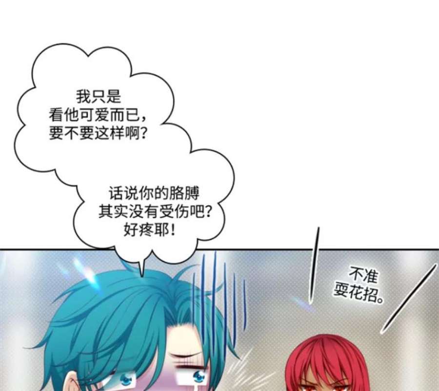 阿多尼斯40.昂贵的药剂