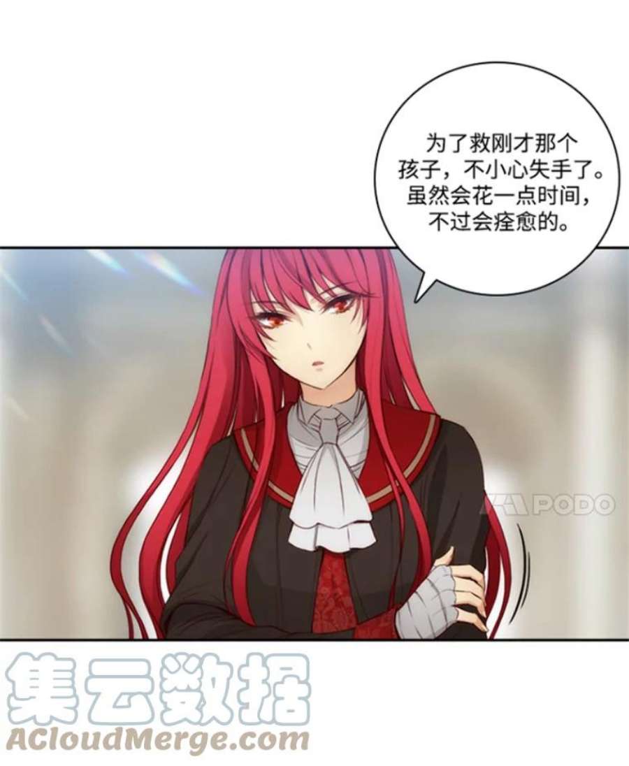 阿多尼斯40.昂贵的药剂