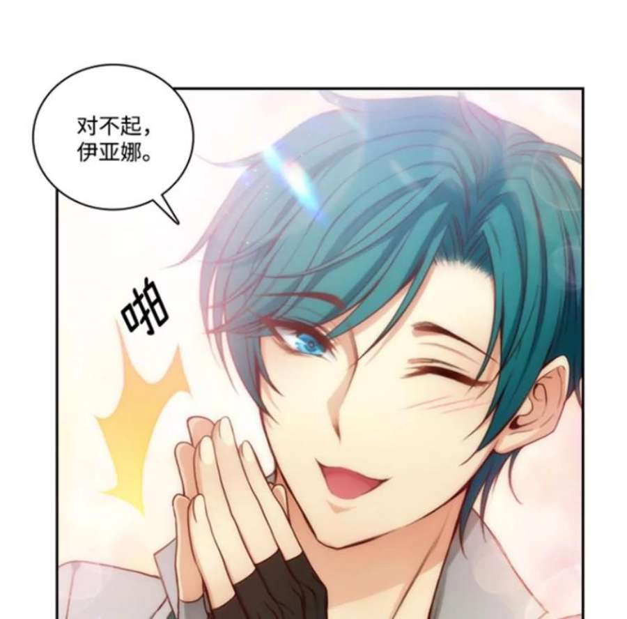 阿多尼斯40.昂贵的药剂