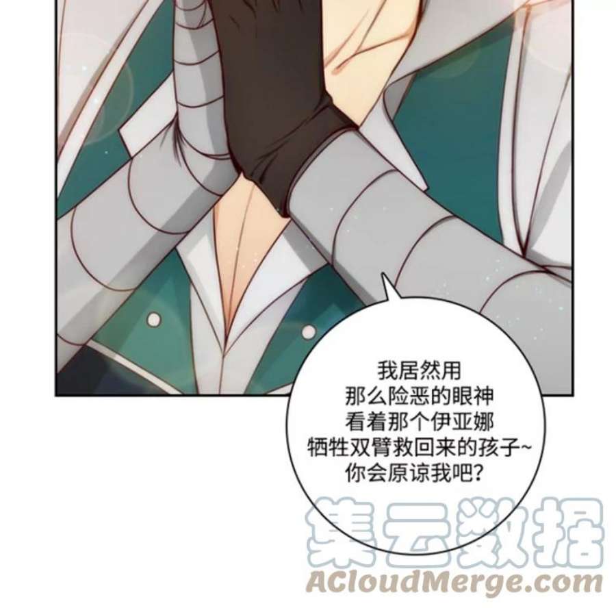 阿多尼斯40.昂贵的药剂