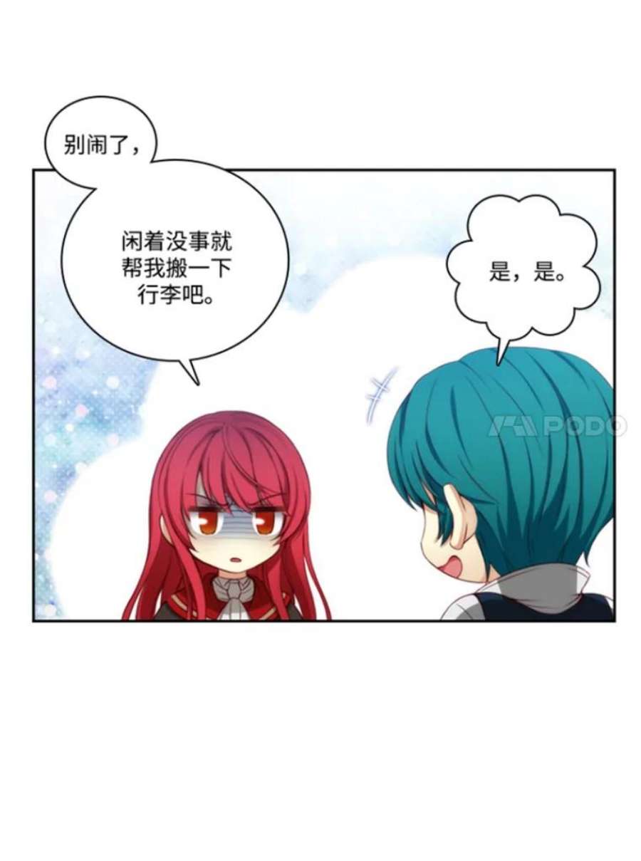 阿多尼斯40.昂贵的药剂