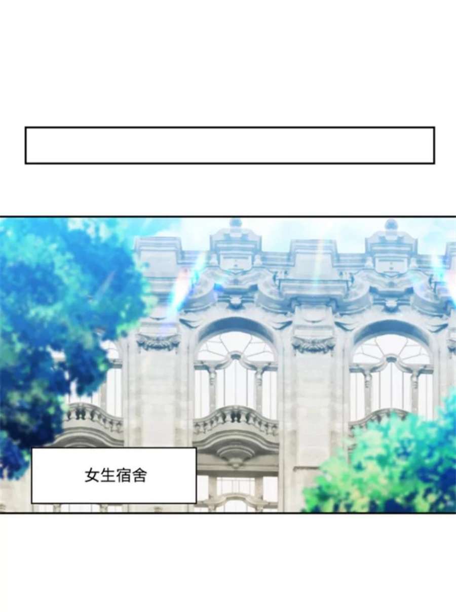 阿多尼斯40.昂贵的药剂