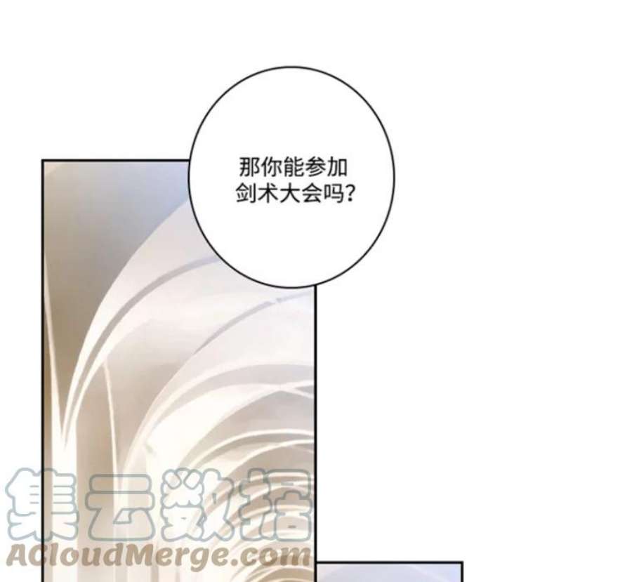 阿多尼斯40.昂贵的药剂