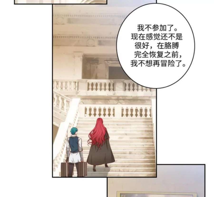 阿多尼斯40.昂贵的药剂