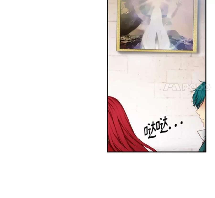 阿多尼斯40.昂贵的药剂