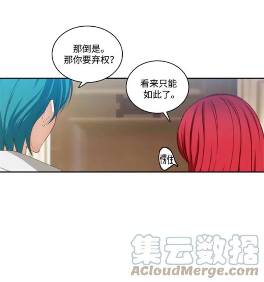 阿多尼斯40.昂贵的药剂