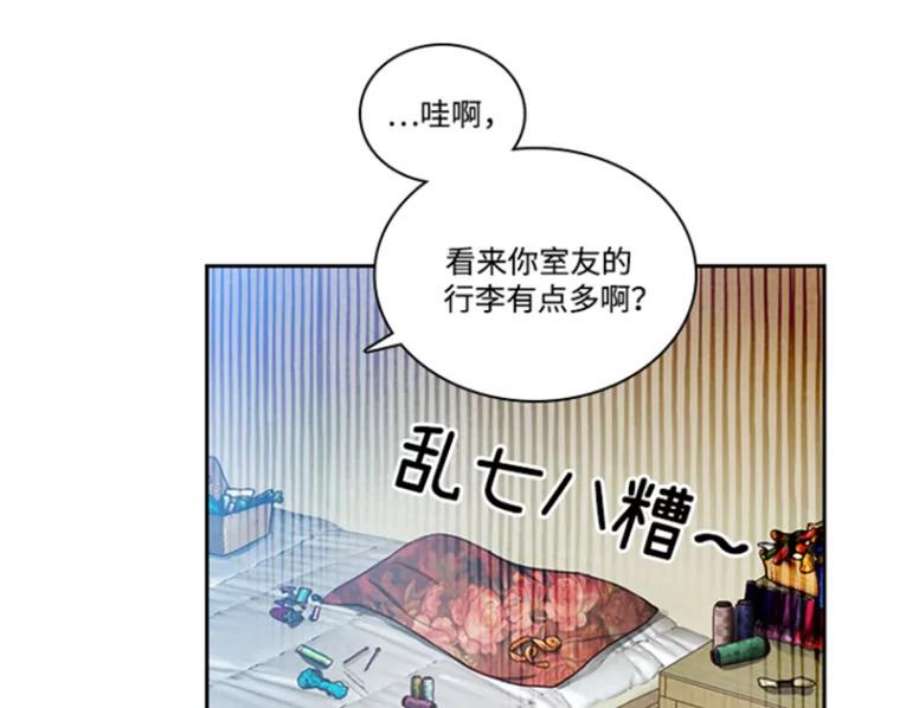 阿多尼斯40.昂贵的药剂