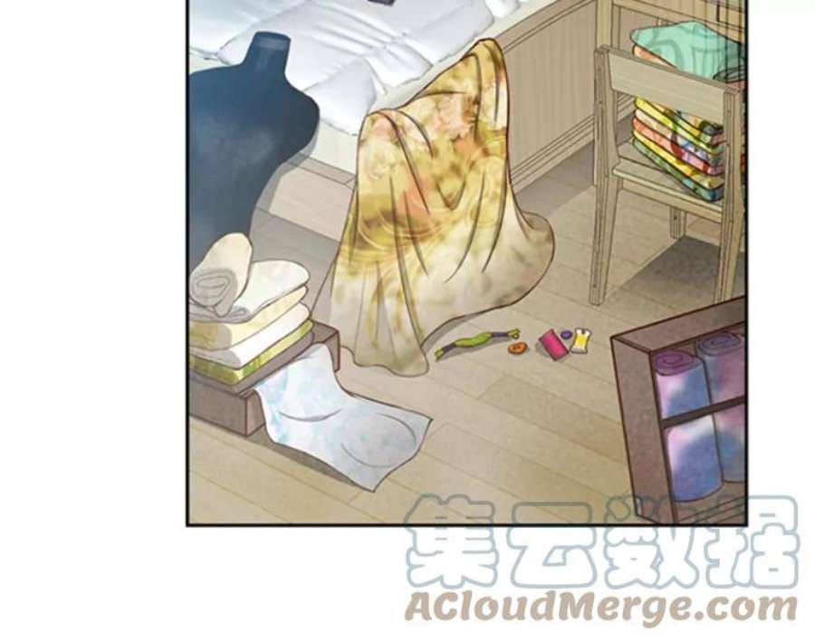 阿多尼斯40.昂贵的药剂