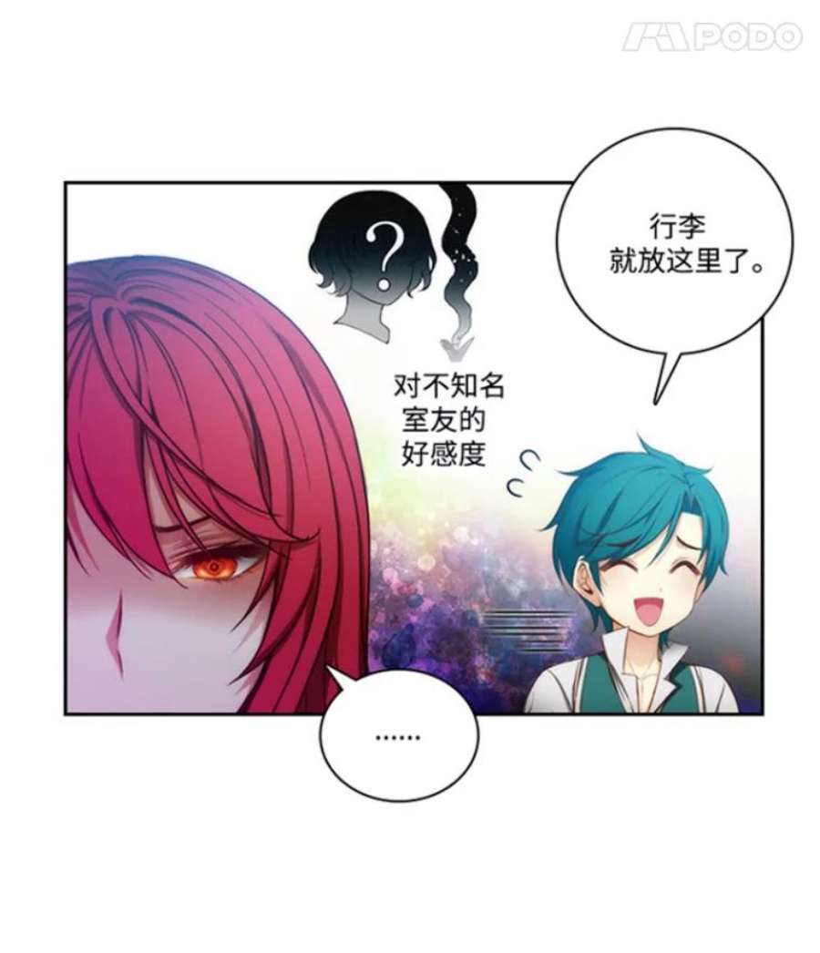 阿多尼斯40.昂贵的药剂