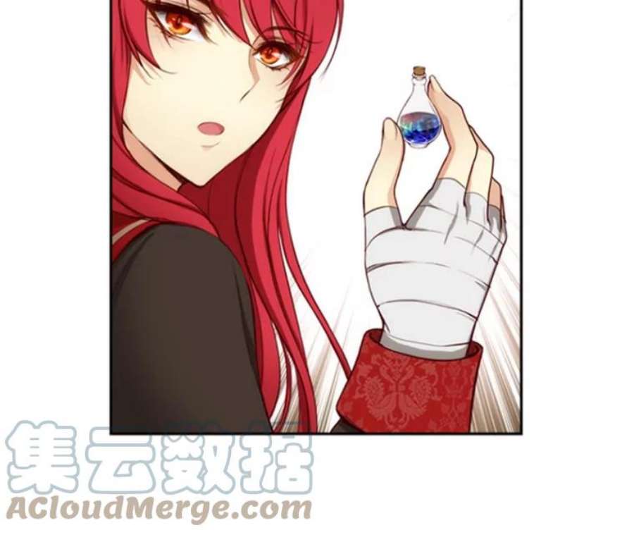 阿多尼斯40.昂贵的药剂