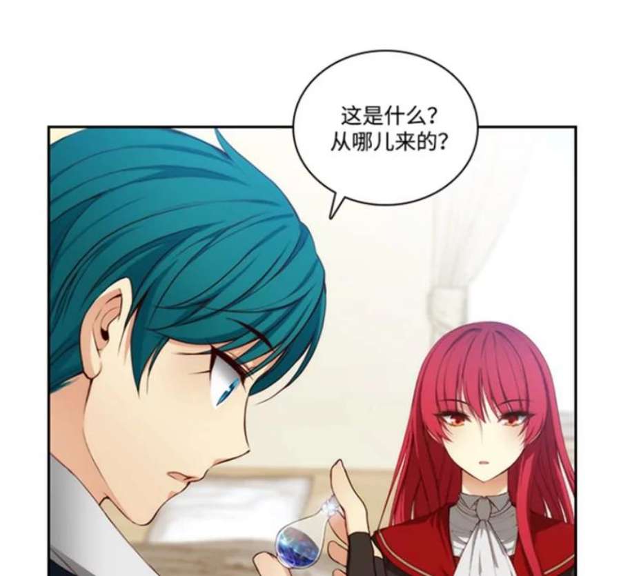 阿多尼斯40.昂贵的药剂