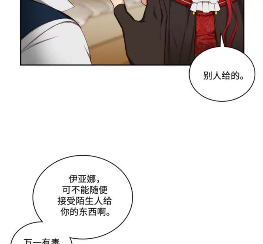 阿多尼斯40.昂贵的药剂