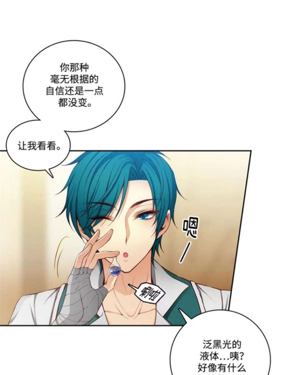 阿多尼斯40.昂贵的药剂