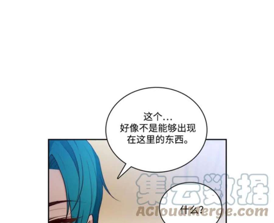 阿多尼斯40.昂贵的药剂