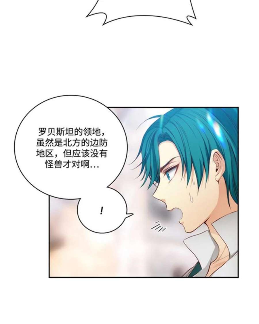 阿多尼斯40.昂贵的药剂