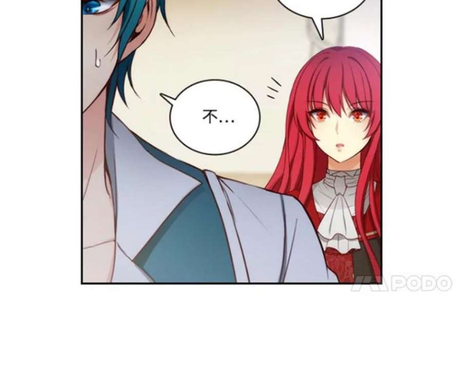 阿多尼斯40.昂贵的药剂