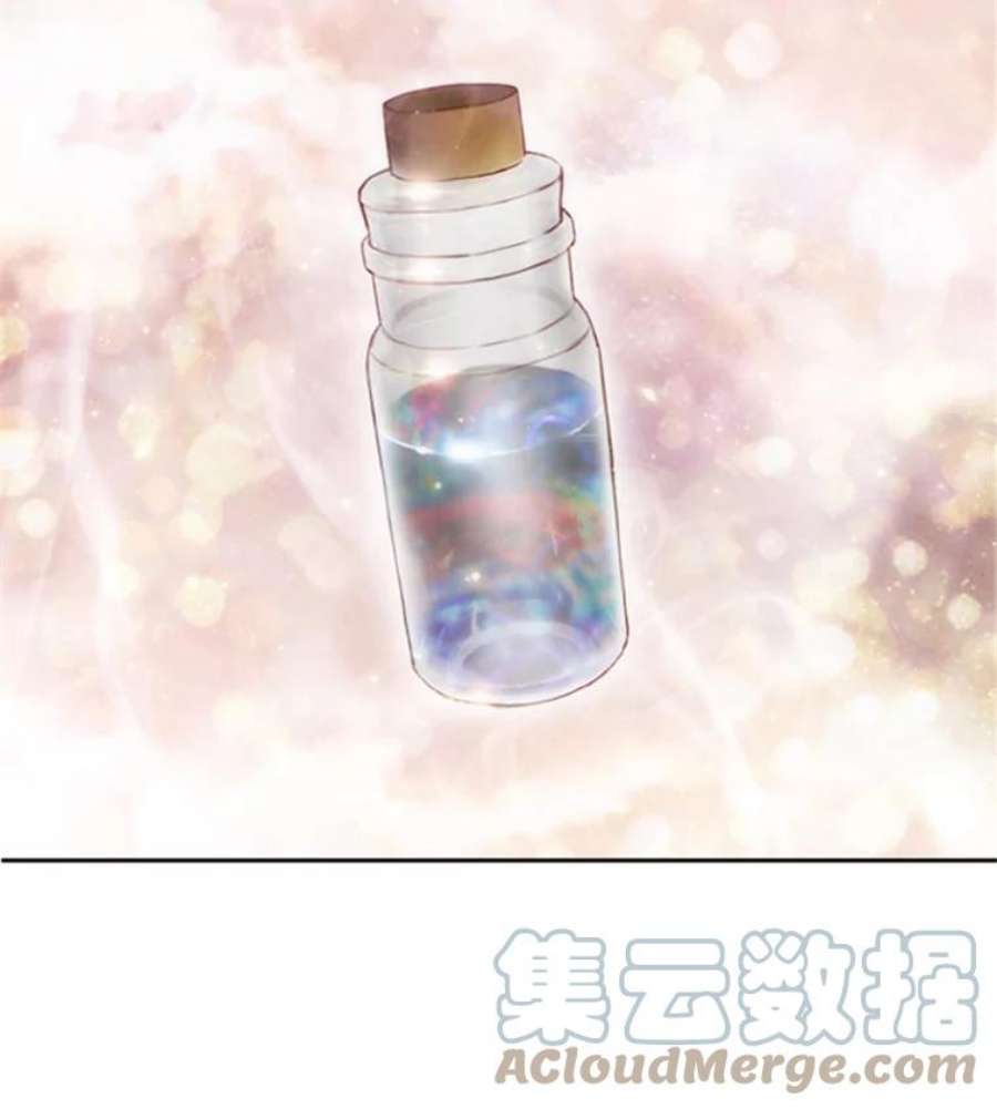 阿多尼斯40.昂贵的药剂