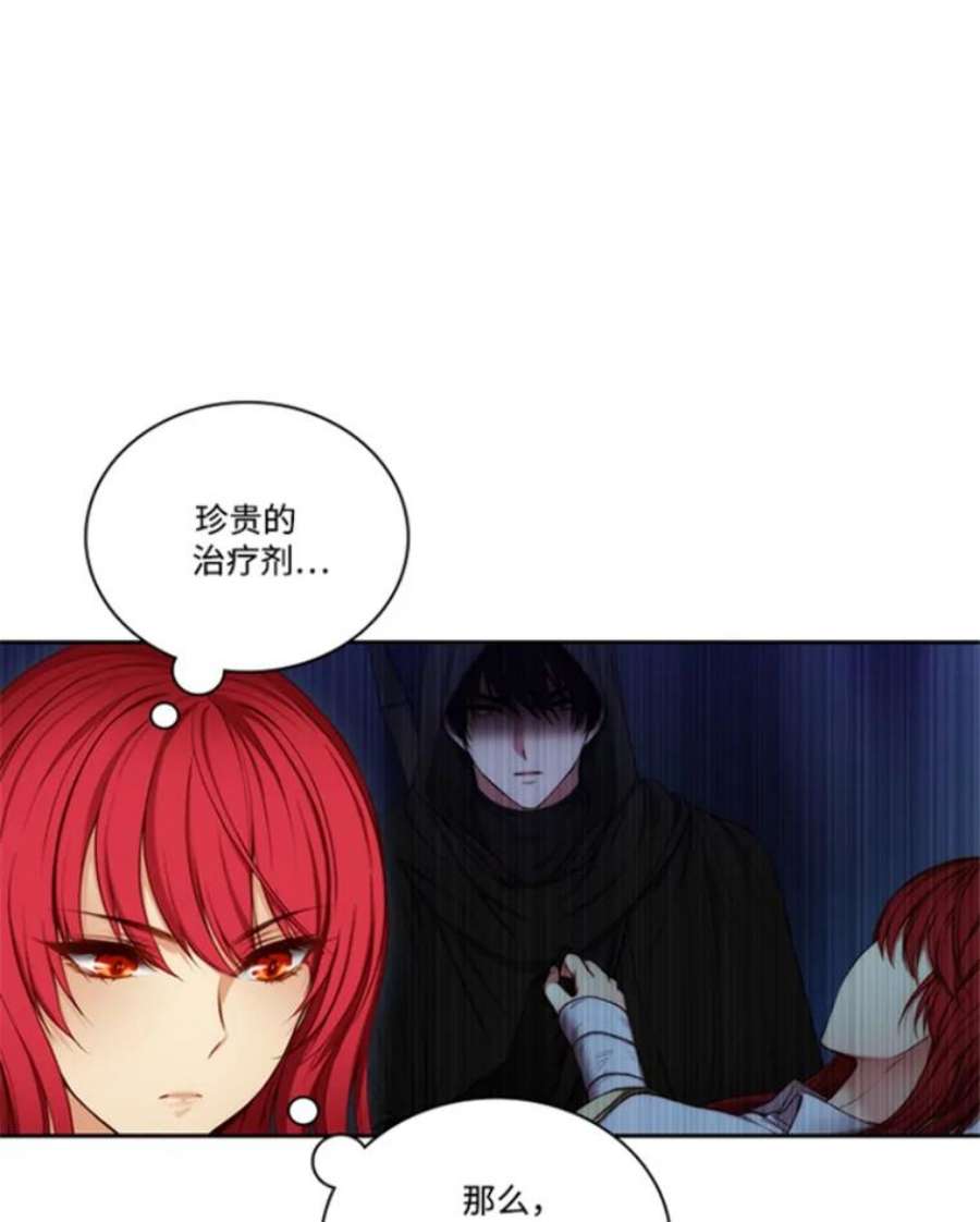 阿多尼斯40.昂贵的药剂