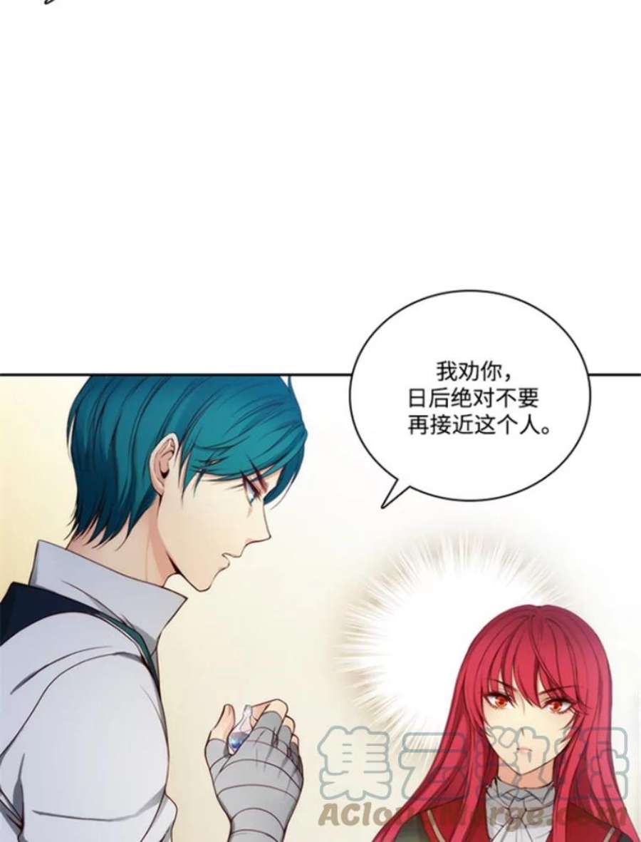 阿多尼斯40.昂贵的药剂