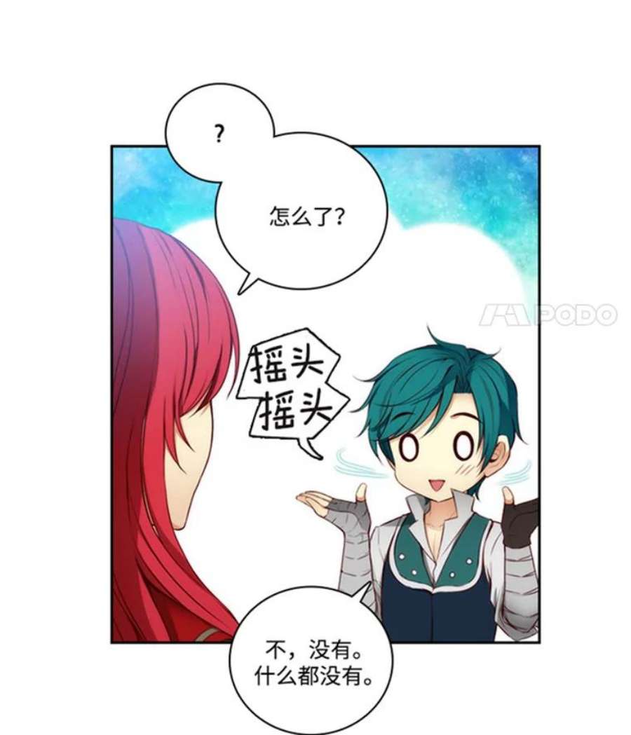 阿多尼斯40.昂贵的药剂